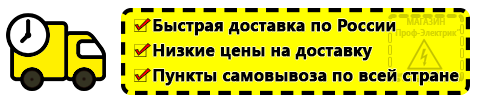 Доставка Инверторы напряжения из 12в в 220в для дома по России